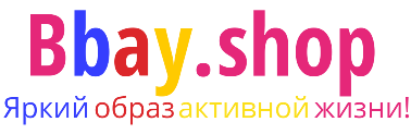 Магазин одежды BBAY